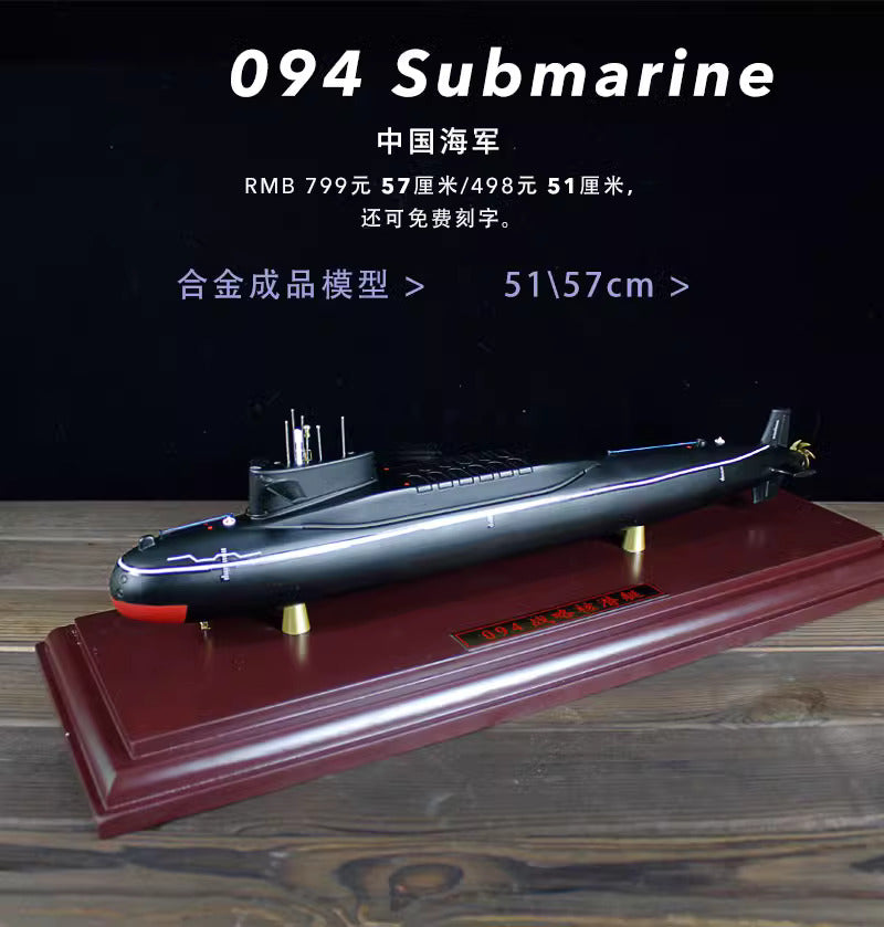 Copy of 094 nuclear submarine alloy finished model 1-330