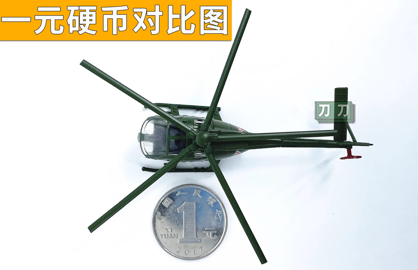 1-100 small-scale American OH-6A helicopter model alloy