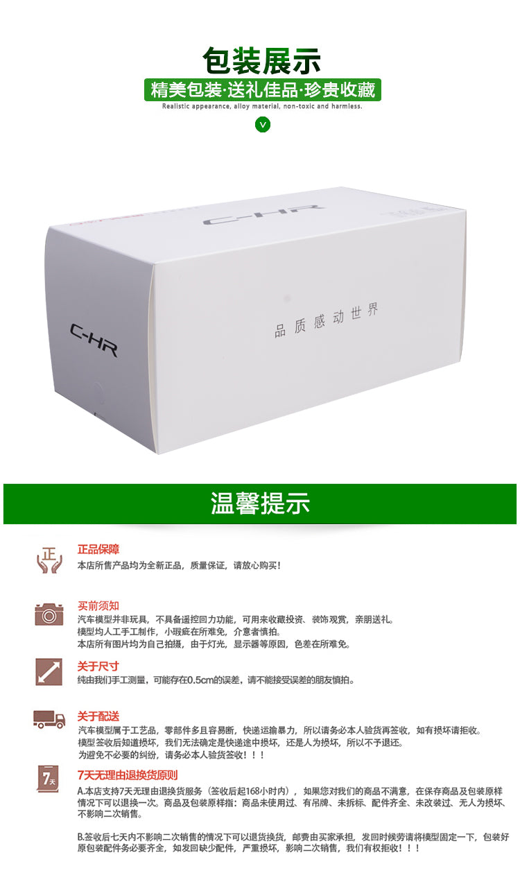 1-18 ORIGINAL CHR TOYOTA 2022 alloy car model