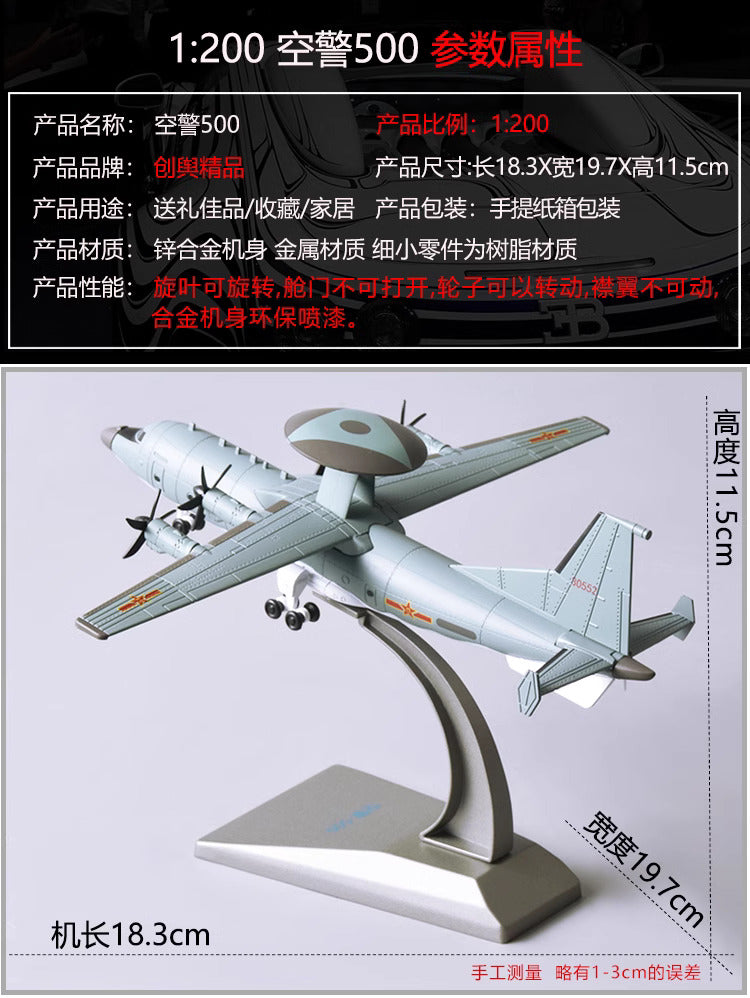 1-200 China Air Police 500 AWACS Aircraft Alloy Aircraft Model