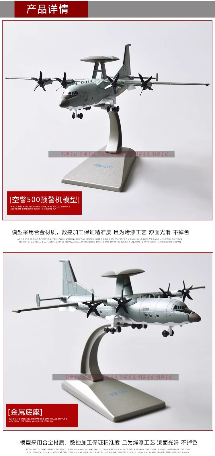 1-200 China Air Police 500 AWACS Aircraft Alloy Aircraft Model