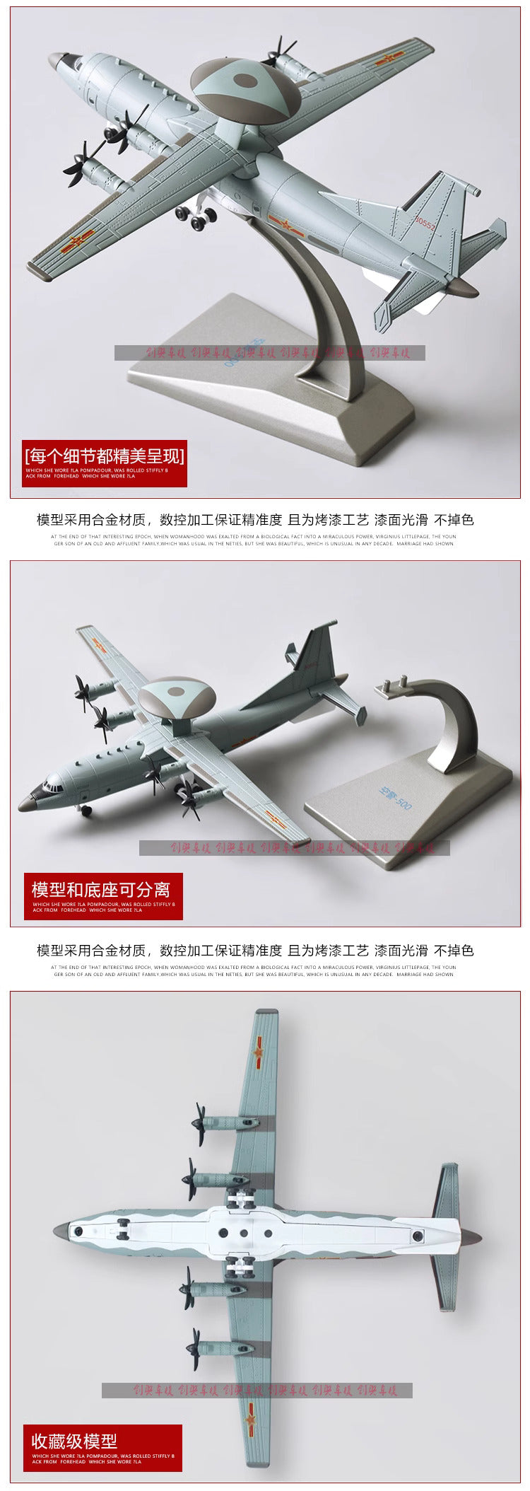 1-200 China Air Police 500 AWACS Aircraft Alloy Aircraft Model