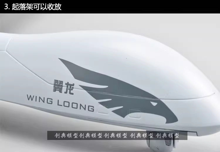 1-26 Pterodactyl UAV alloy model aircraft unmanned drone