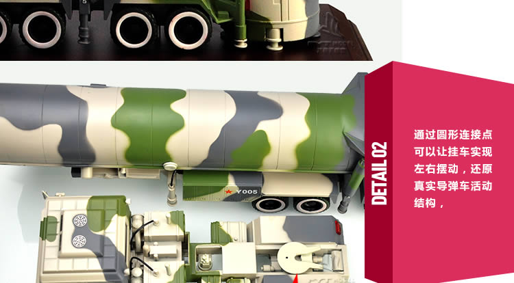 1-30 DF-31 intercontinental ballistic missile launcher alloy car model