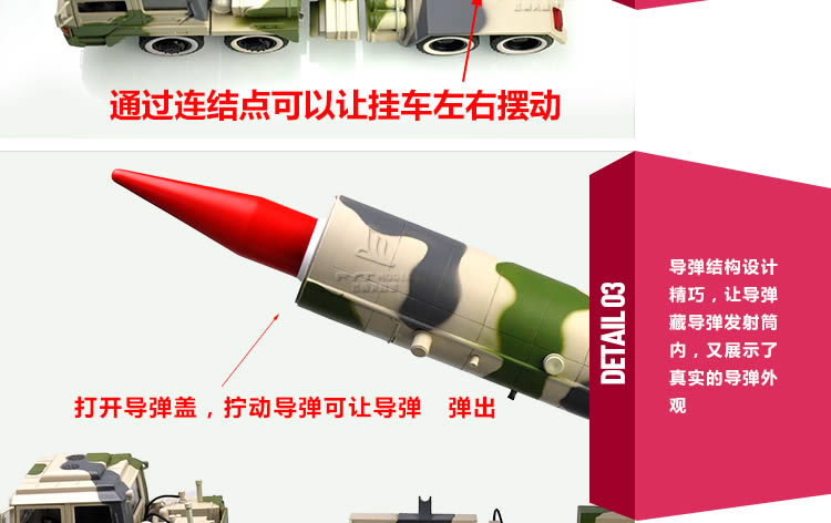 1-30 DF-31 intercontinental ballistic missile launcher alloy car model