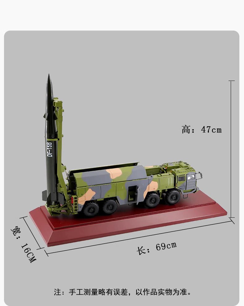1-30 Dongfeng 15B ballistic missile launcher  alloy model