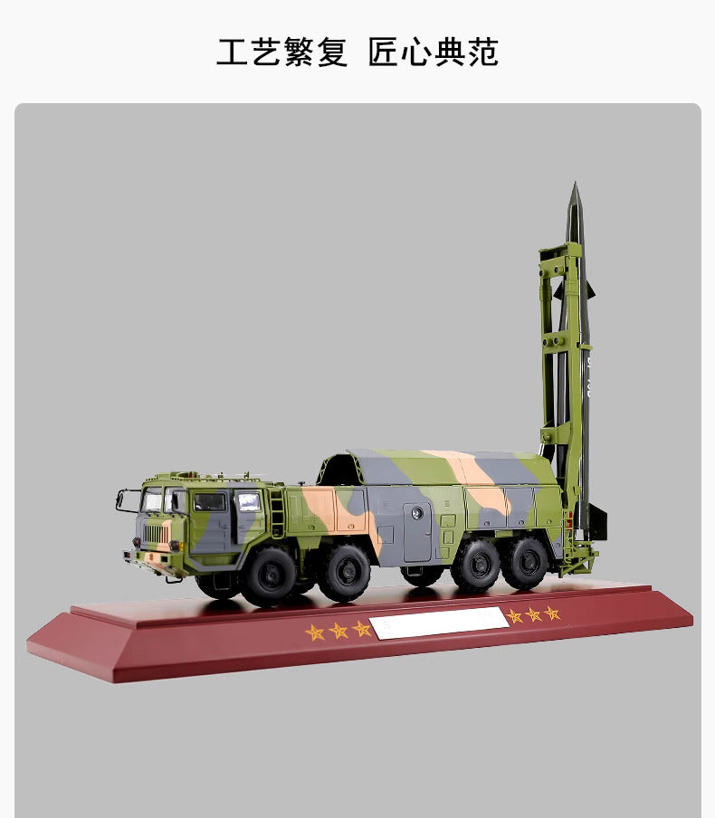 1-30 Dongfeng 15B ballistic missile launcher  alloy model