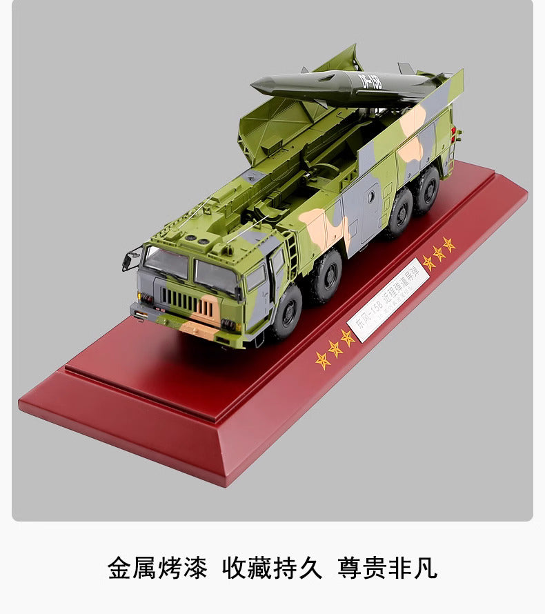 1-30 Dongfeng 15B ballistic missile launcher  alloy model