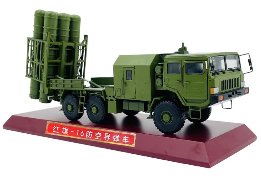 1-32 PHL-191 long-range rocket artillery model 370mm