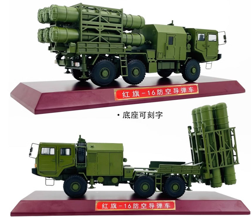 1-32 PHL-191 long-range rocket artillery model 370mm