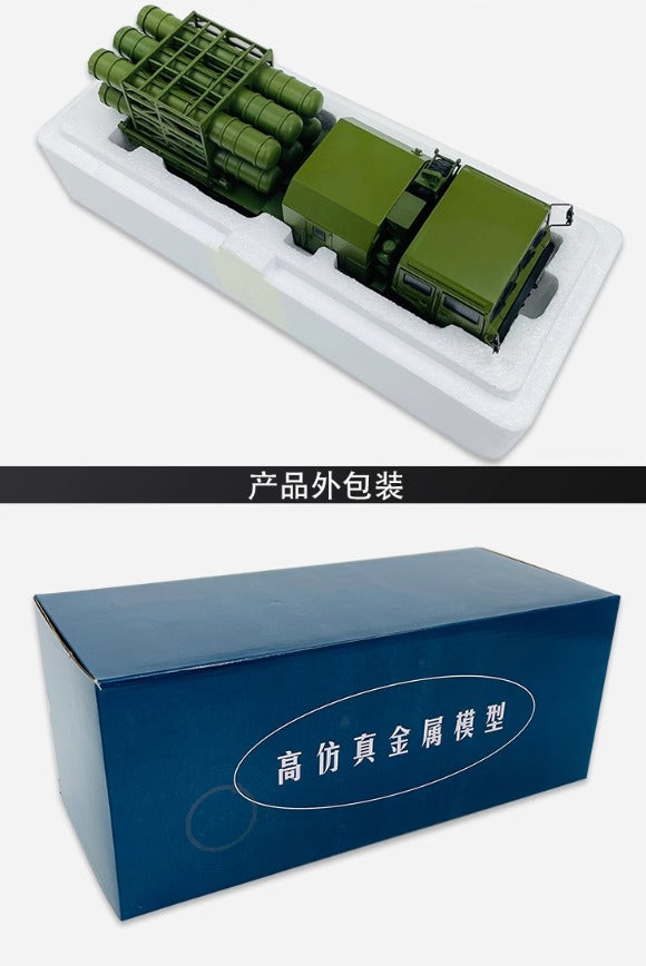 1-32 PHL-191 long-range rocket artillery model 370mm