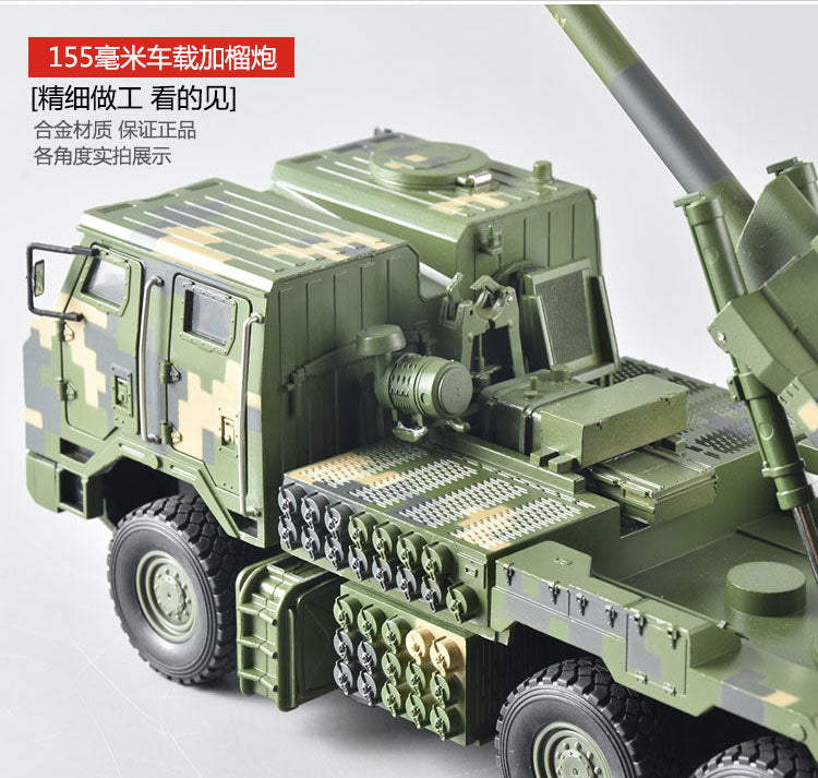 1-32 PCL-181 New 155mm Vehicle Plus Howitzer Alloy Model