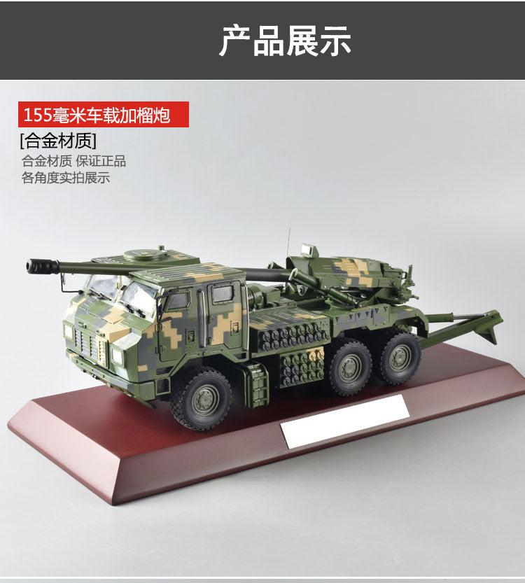 1-32 PCL-181 New 155mm Vehicle Plus Howitzer Alloy Model