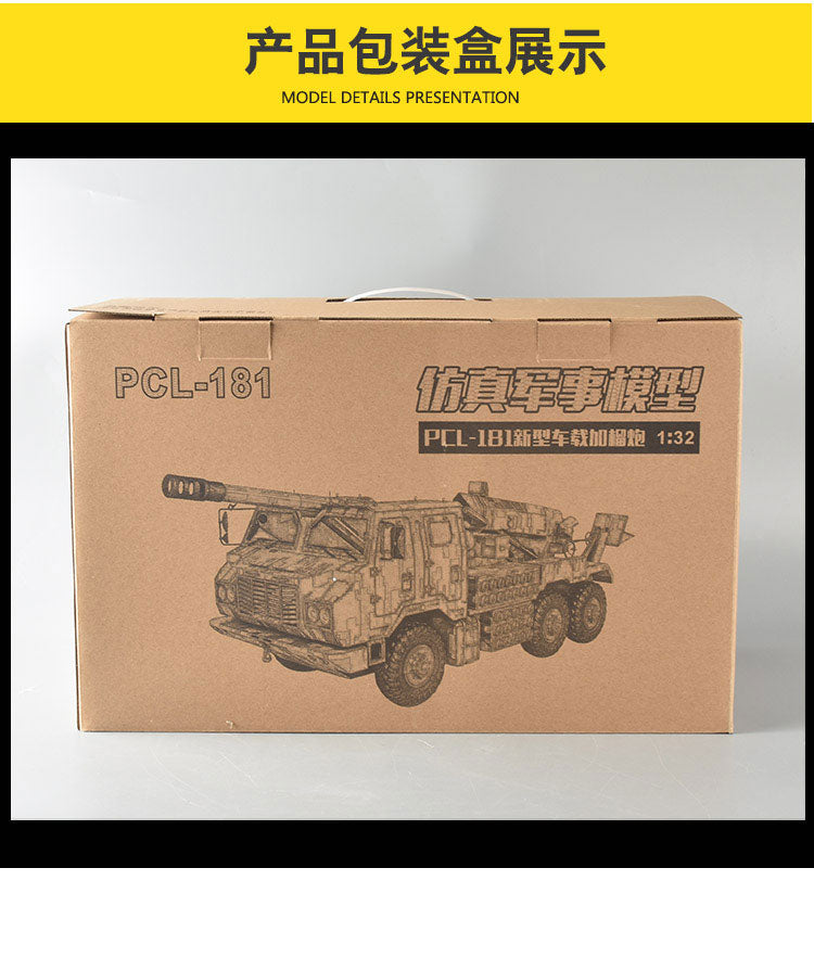1-32 PCL-181 New 155mm Vehicle Plus Howitzer Alloy Model