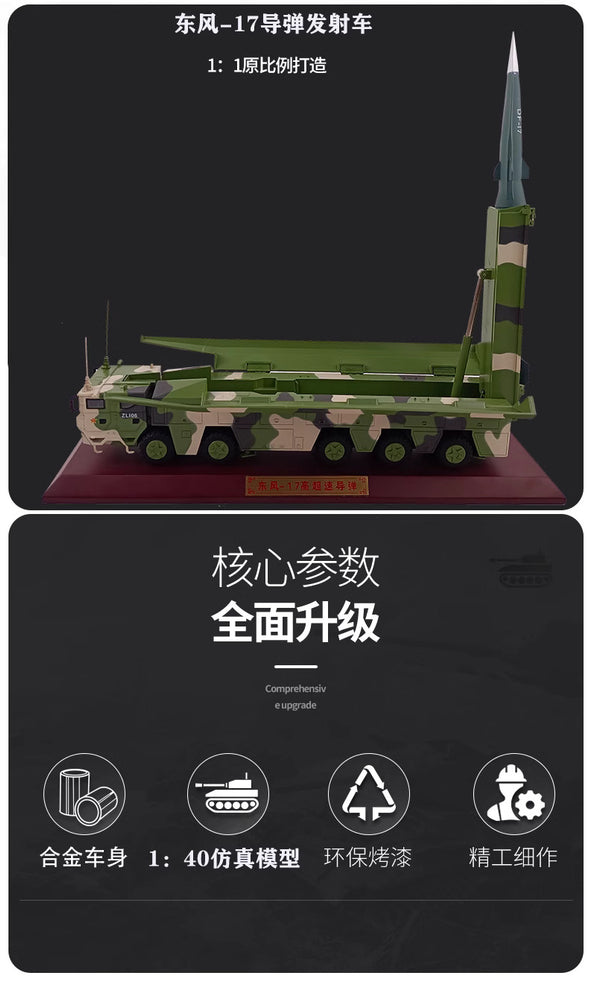 1-40 Dongfeng 17 ballistic missile launcher