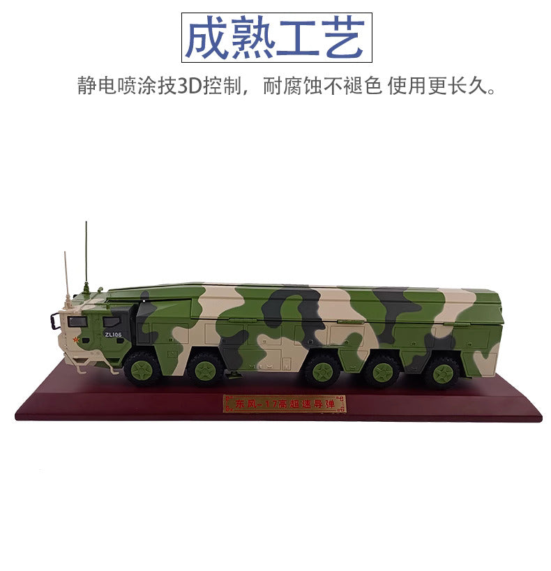 1-40 Dongfeng 17 ballistic missile launcher