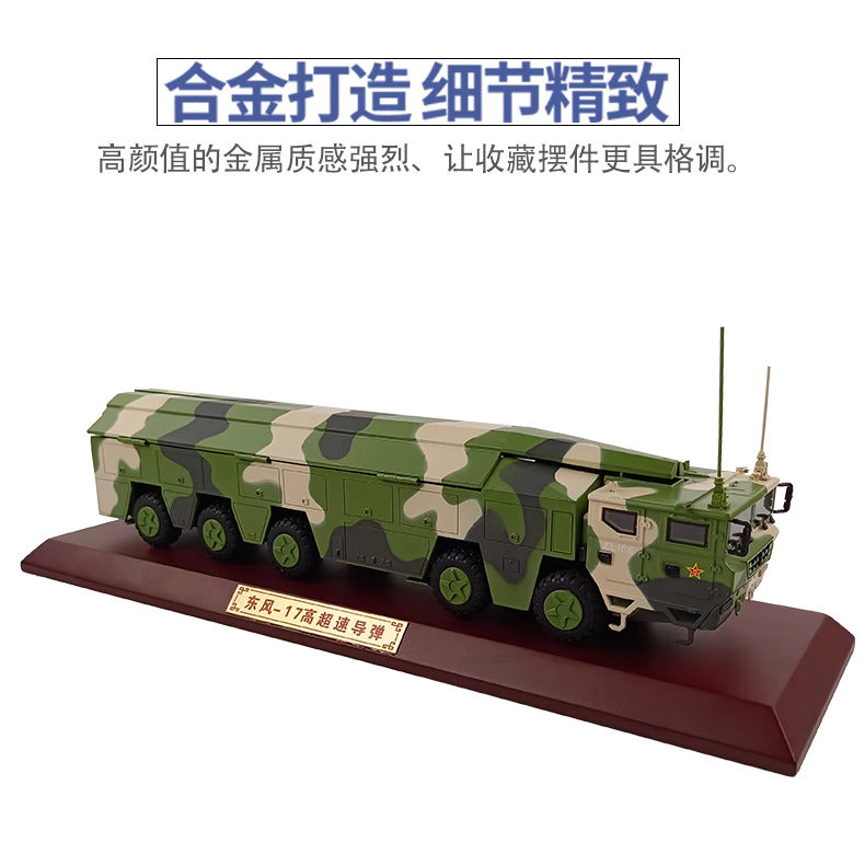 1-40 Dongfeng 17 ballistic missile launcher