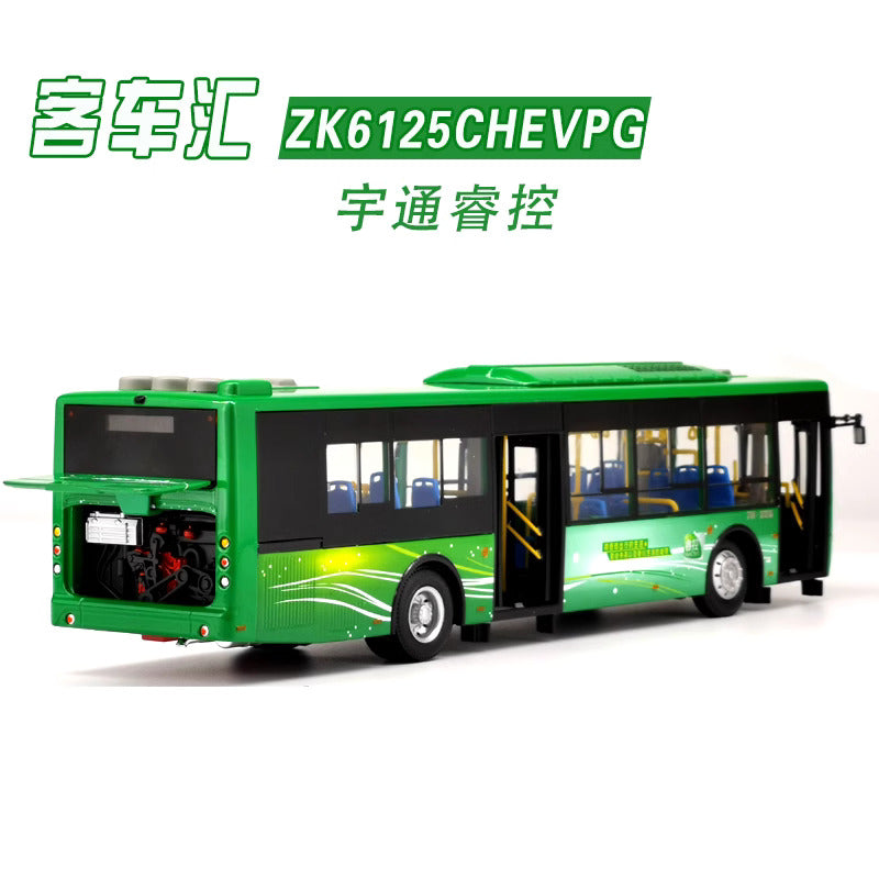 1-42 Yutong Ruikon bus alloy mode