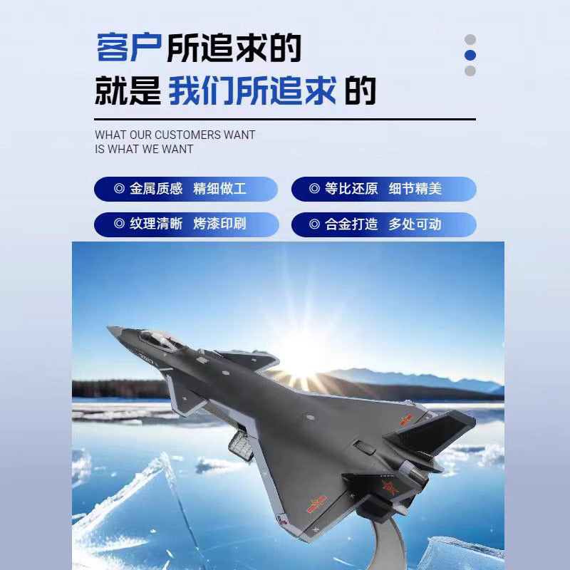 1-48 fighter model J20 stealth aircraft model alloy