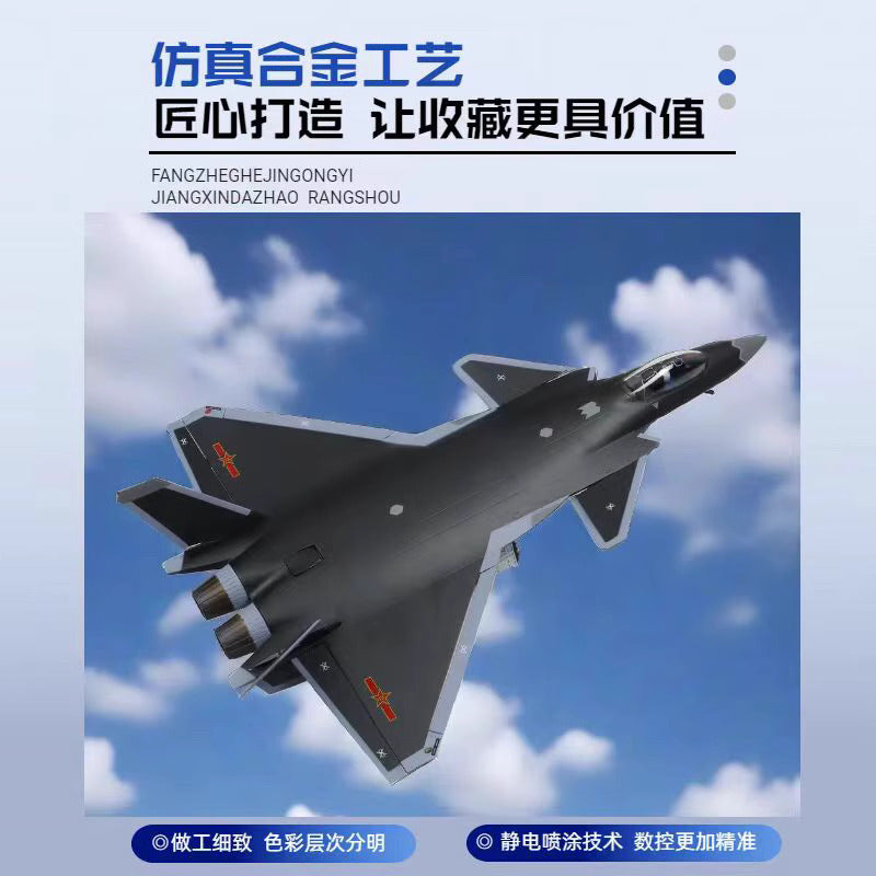 1-48 fighter model J20 stealth aircraft model alloy