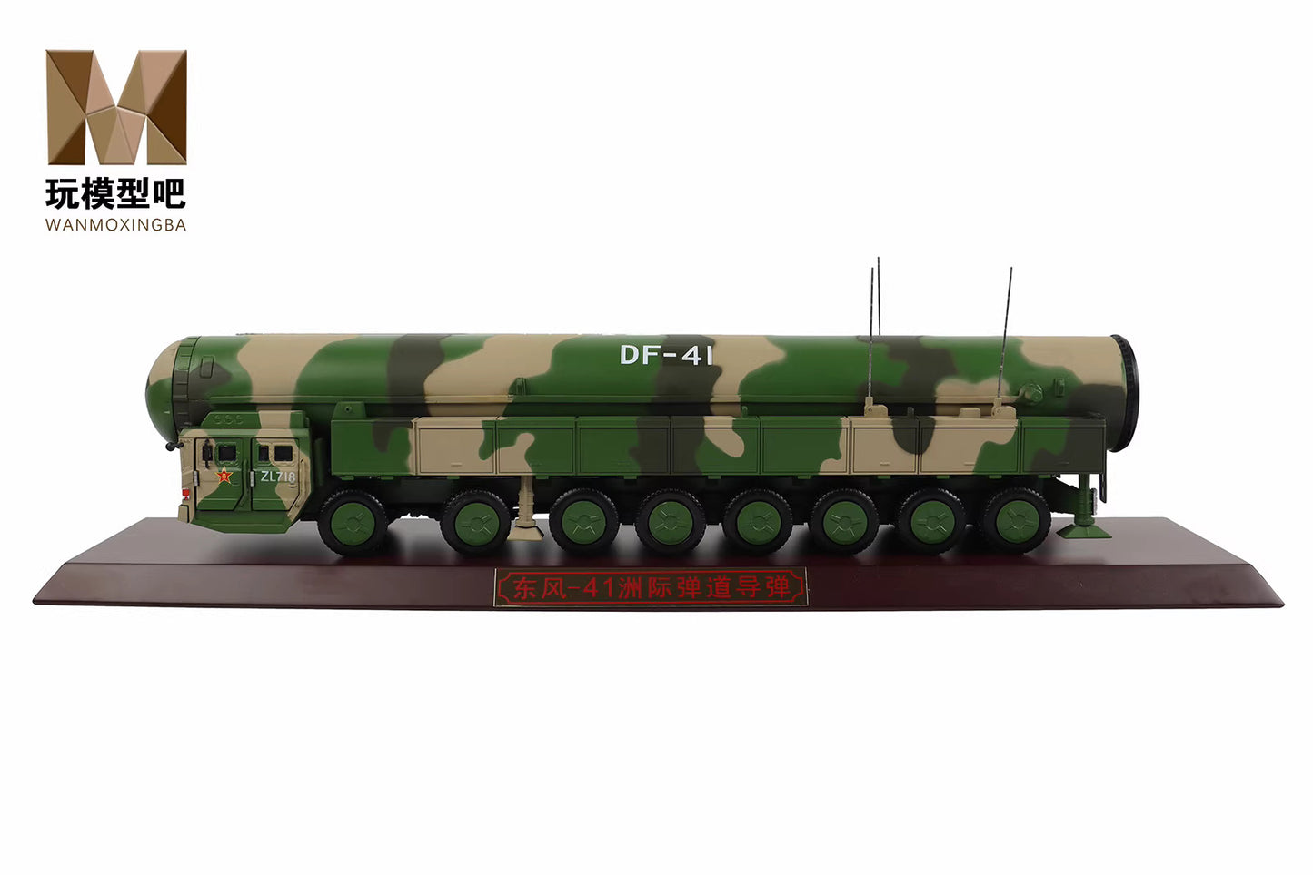 1/50 Chinese Rocket Force DF-41 ICBM alloy finished