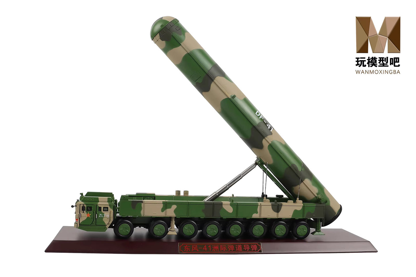 1/50 Chinese Rocket Force DF-41 ICBM alloy finished