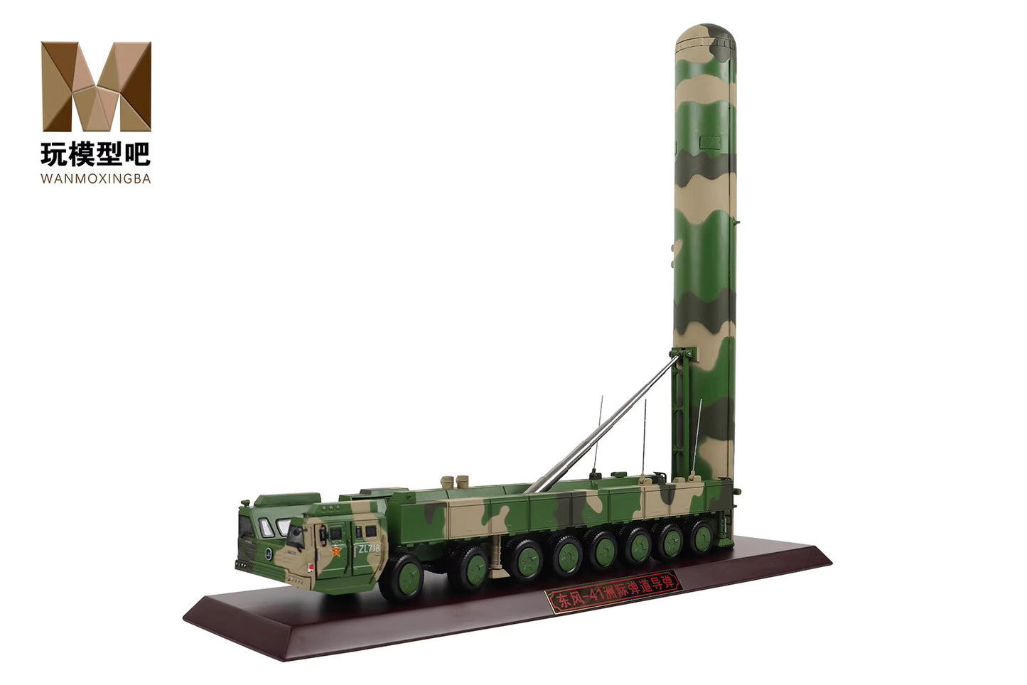 1/50 Chinese Rocket Force DF-41 ICBM alloy finished