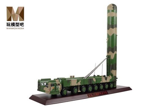 1/50 Chinese Rocket Force DF-41 ICBM alloy finished