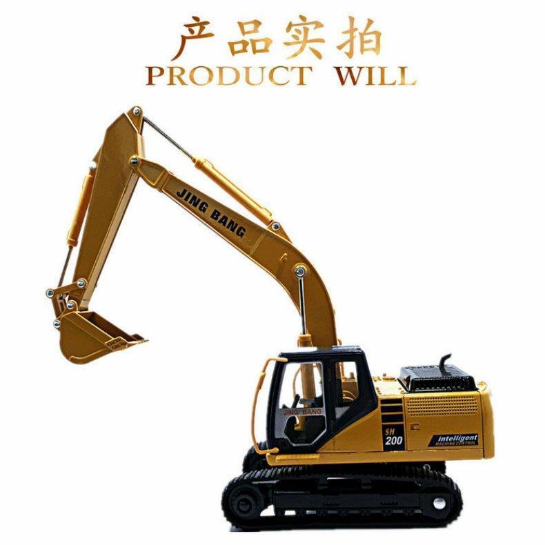 1-50 alloy vehicle model large excavator crawler excavator