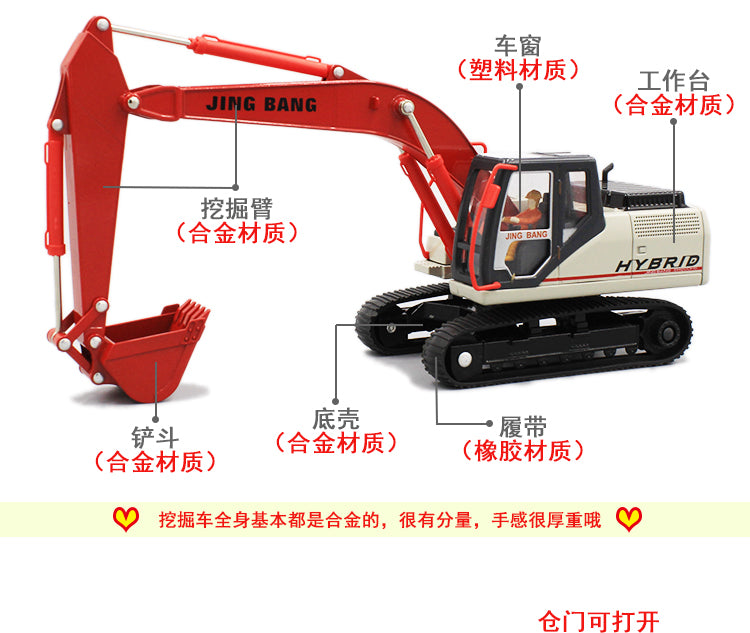 1-50 track excavator transport vehicle toy