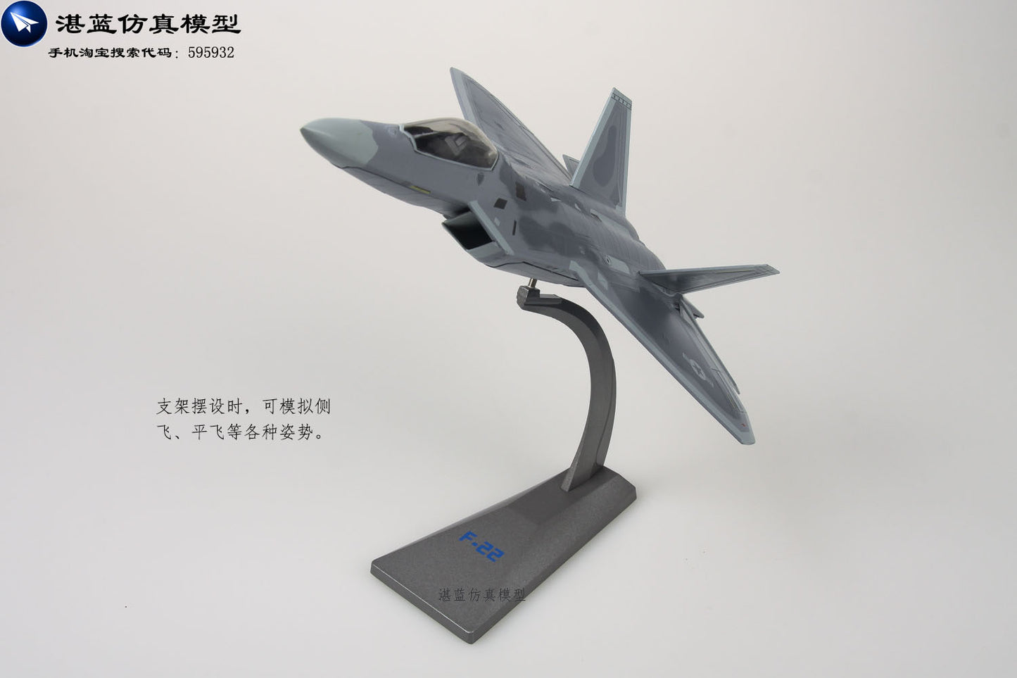 1-72 AF1 American F-22 Raptor jet alloy model