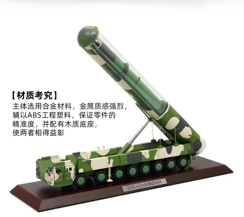 1-72 Dongfeng 41 ICBM missle Launcher alloy model