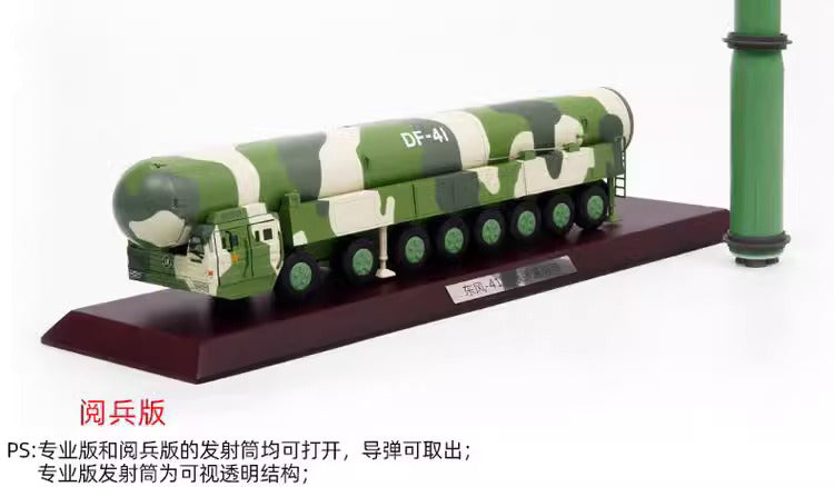1-72 Dongfeng 41 ICBM missle Launcher alloy model