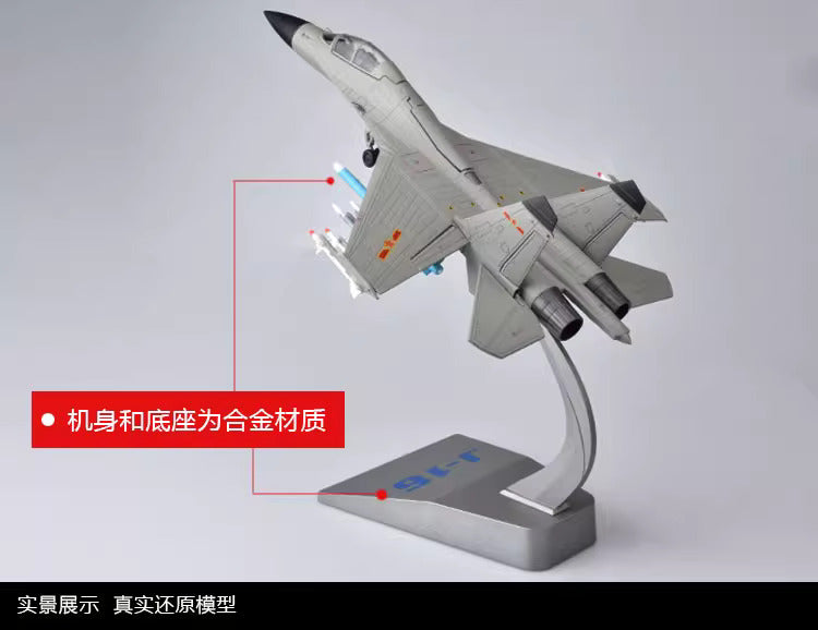 1-72 J-16  fighter military metal model airplane