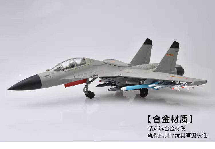 1-72 J-16  fighter military metal model airplane