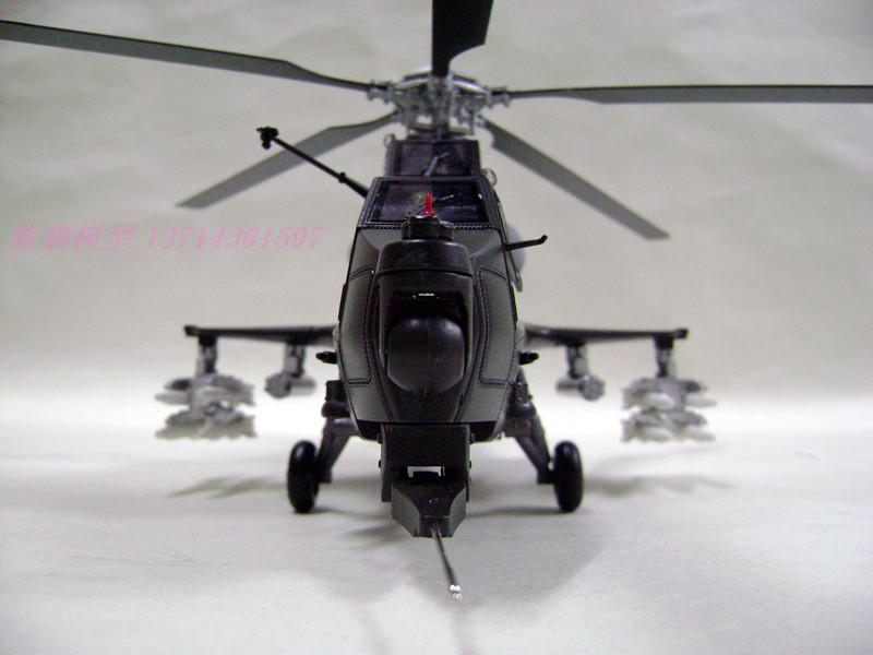 WZ-10 military armed helicopter aircraft model 1-32