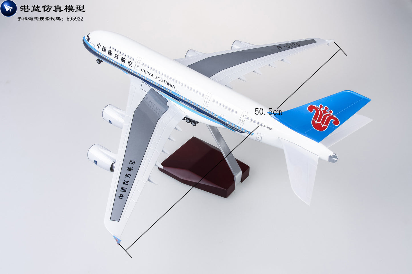 1-160 Airbus airplane A380 model with landing gear and lights