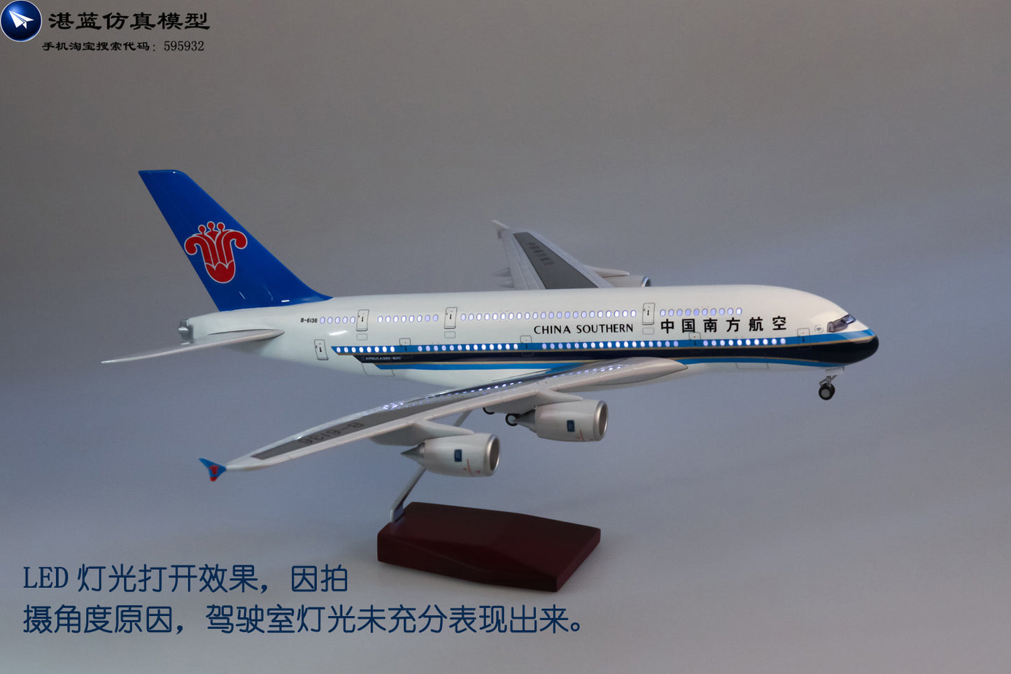 1-160 Airbus airplane A380 model with landing gear and lights