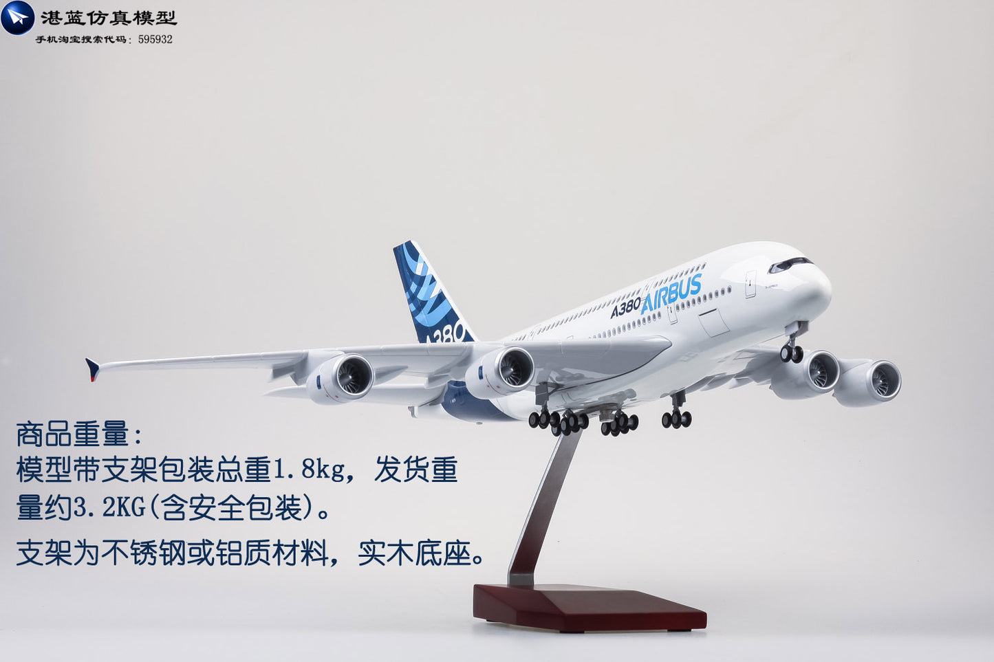 1-160 Airbus airplane A380 model with landing gear and lights