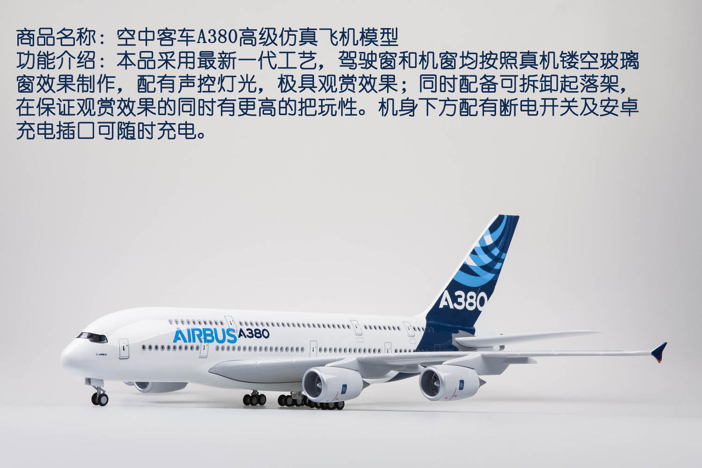 1-160 Airbus airplane A380 model with landing gear and lights