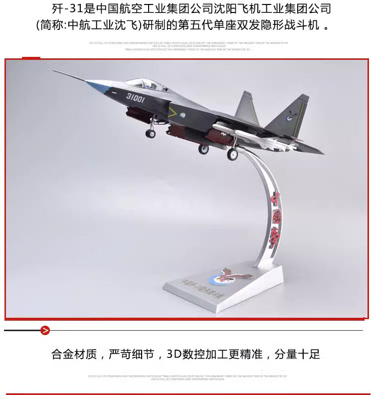1/32 J-31 falcon fighter model fighter jet