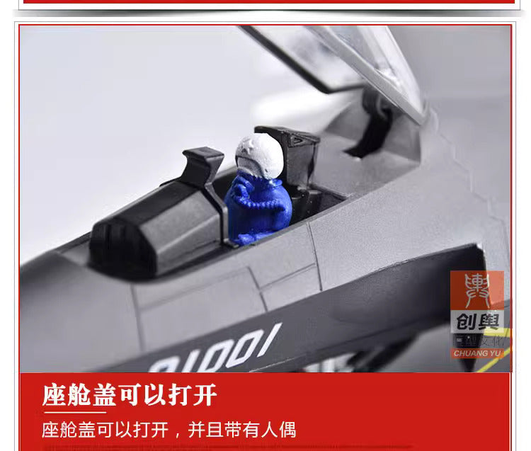 1/32 J-31 falcon fighter model fighter jet