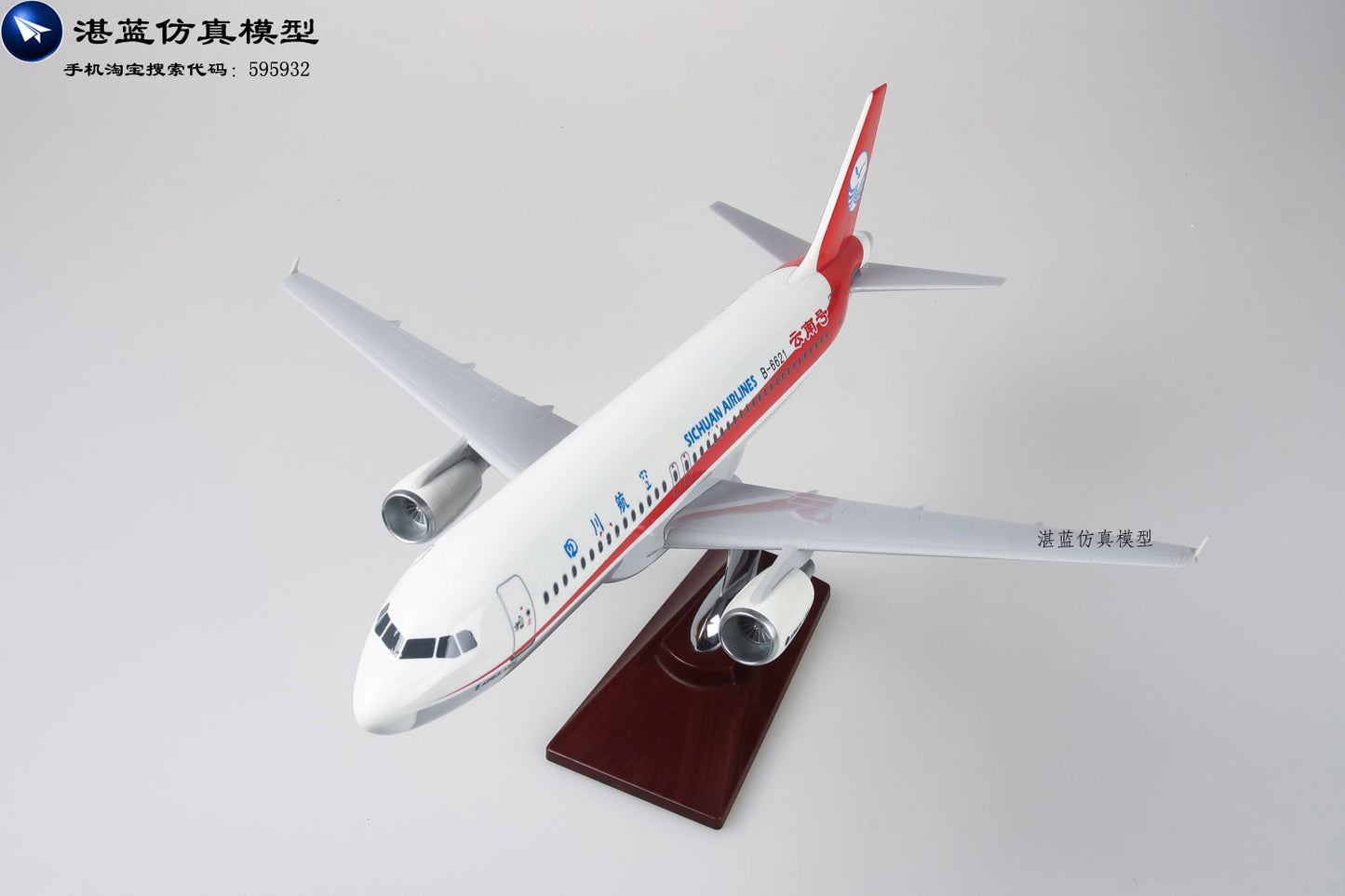 37cm Sichuan Airlines Airbus 320 airplane model