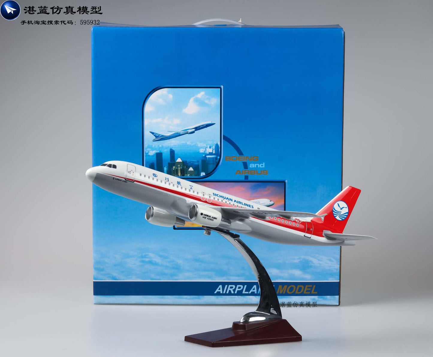 37cm Sichuan Airlines Airbus 320 airplane model