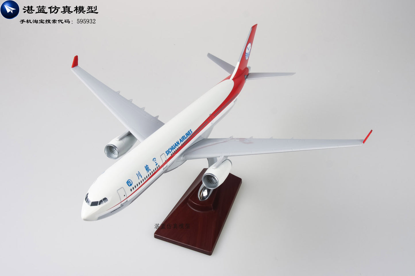 40cm Airlines Airbus A330 aircraft plane model can revolve
