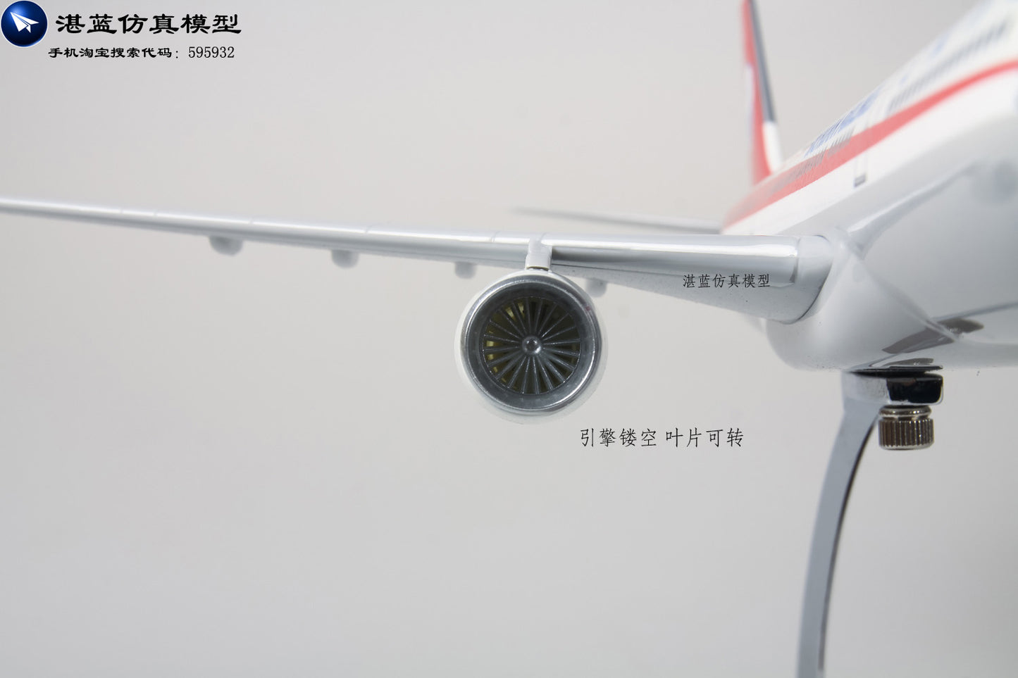 40cm Airlines Airbus A330 aircraft plane model can revolve