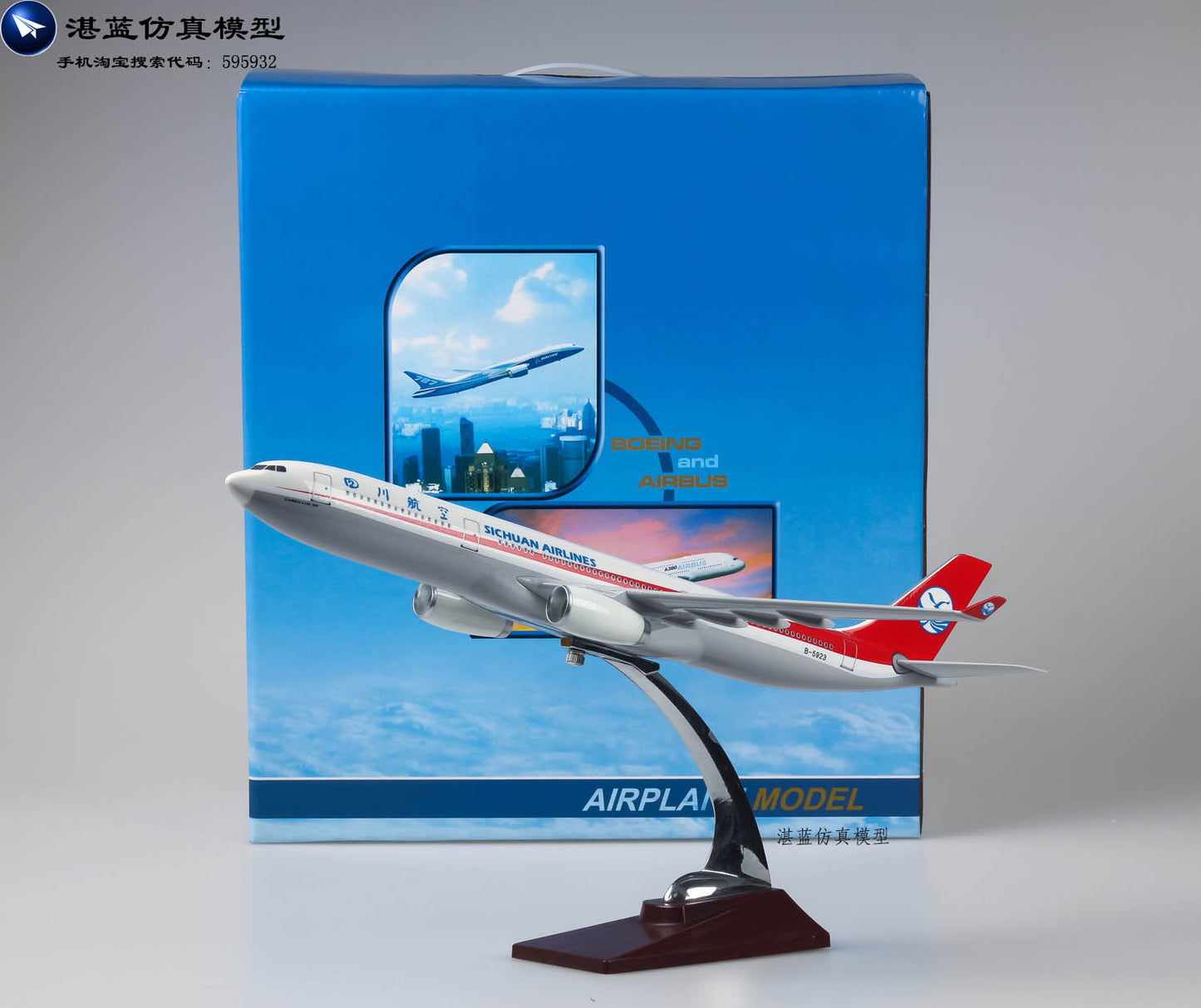 40cm Airlines Airbus A330 aircraft plane model can revolve