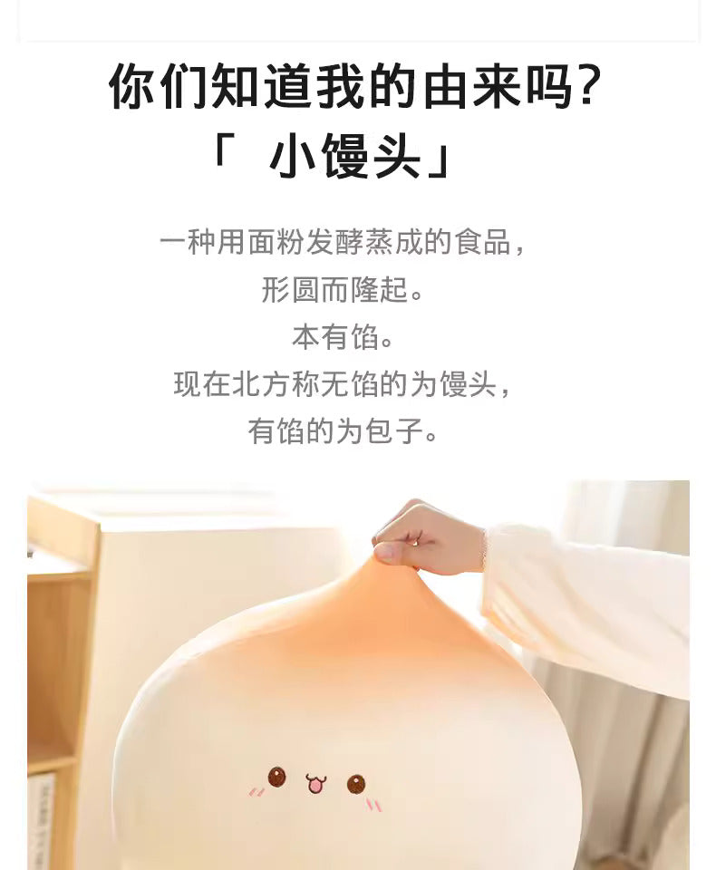Soft Chinese dumpling pillow