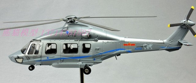 44 cm Z-15  transporter helicopter model 1-32