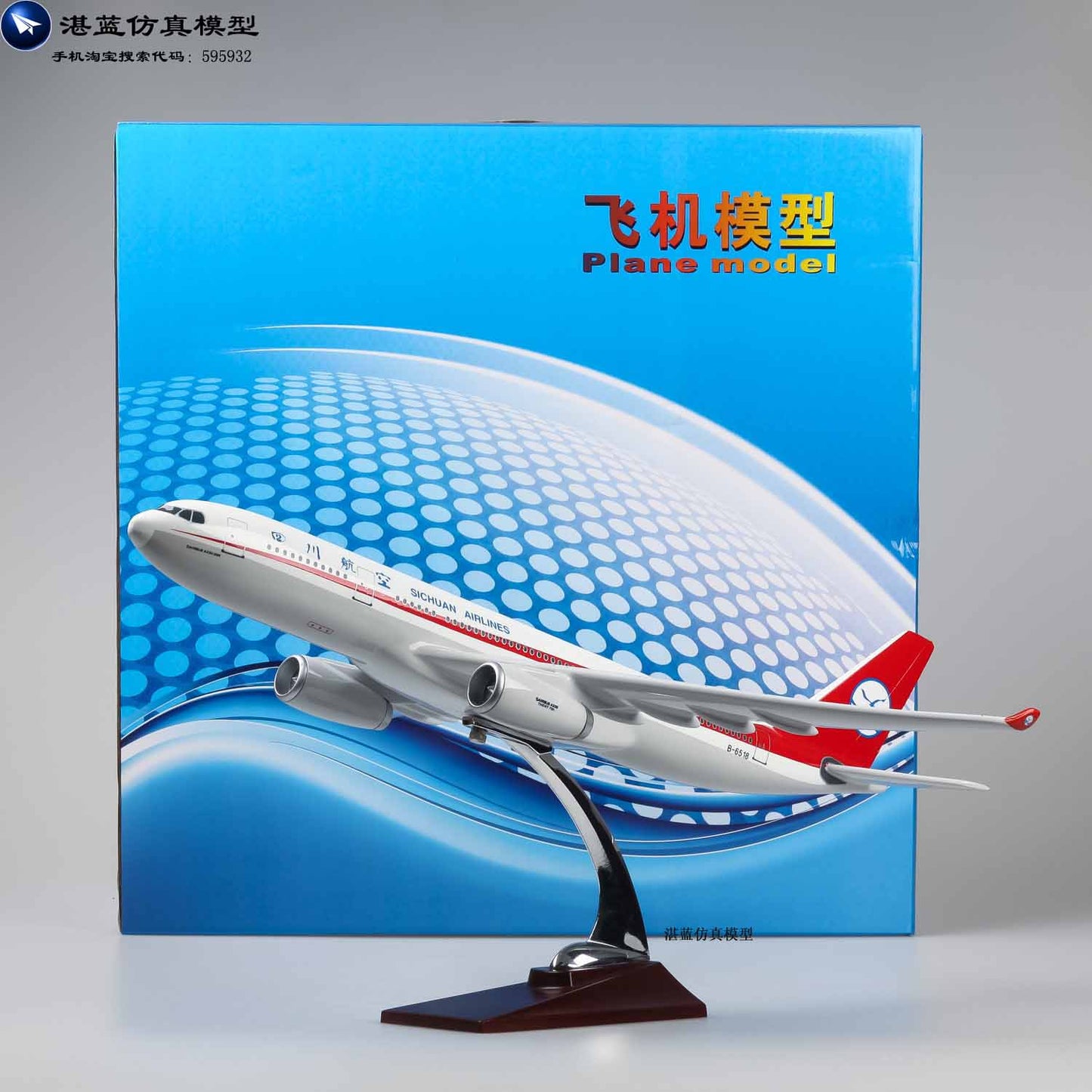 47cm China Sichuan Airlines Airbus A330 airplane model